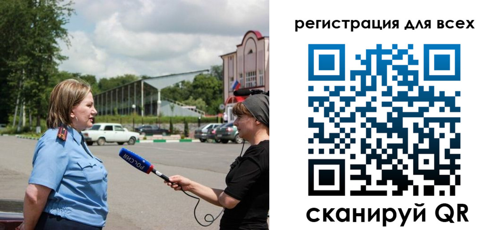 временная регистрация собственник в Зверево